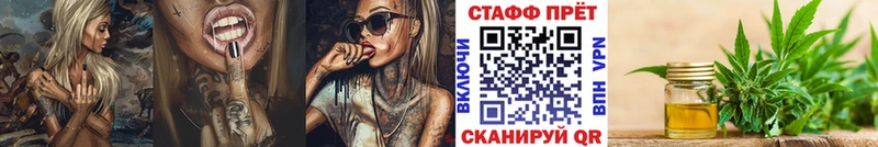 Купить Каннабис  Cocaine  ГАШИШ  Мефедрон  Чебоксары