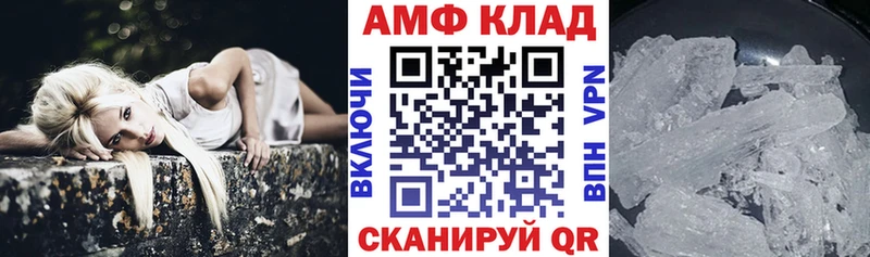 АМФЕТАМИН 98%  Купить  Чебоксары 