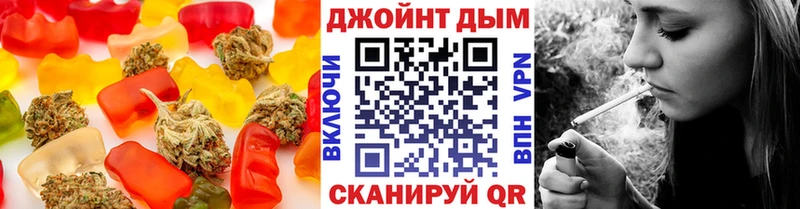 Купить  Чебоксары  Еда ТГК марихуана 