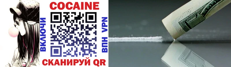 Купить закладки  Чебоксары  Кокаин Columbia 