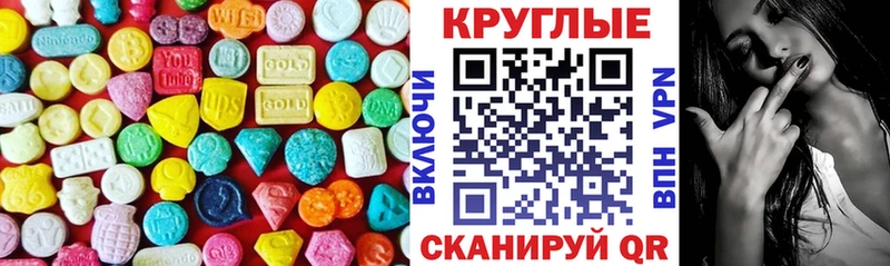 Ecstasy MDMA  Купить закладки  Чебоксары 