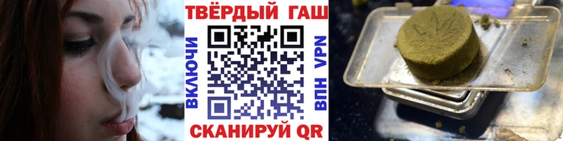 Купить  Чебоксары  ГАШ убойный 