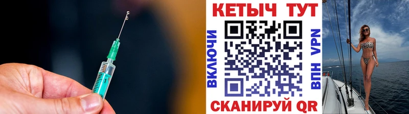 КЕТАМИН VHQ  Купить где  Чебоксары 