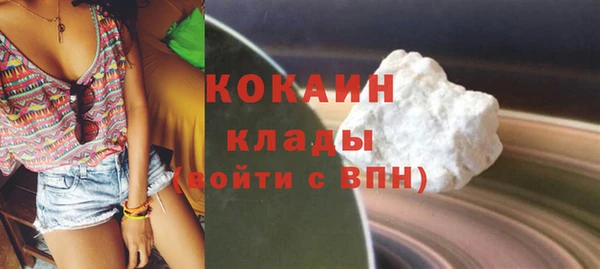 мяу мяу кристалл Сатка