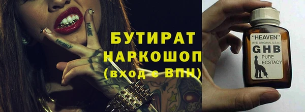 а пвп мука Саяногорск