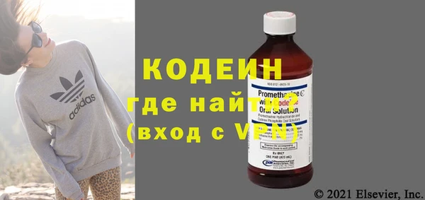 мяу мяу кристалл Сатка