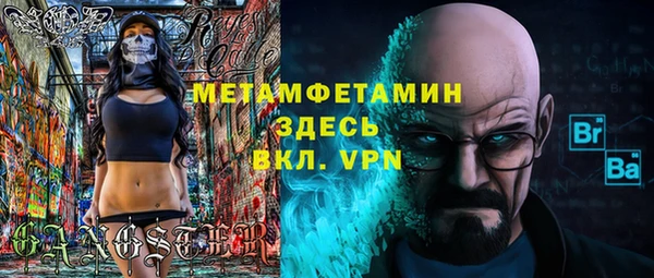 герыч Сафоново