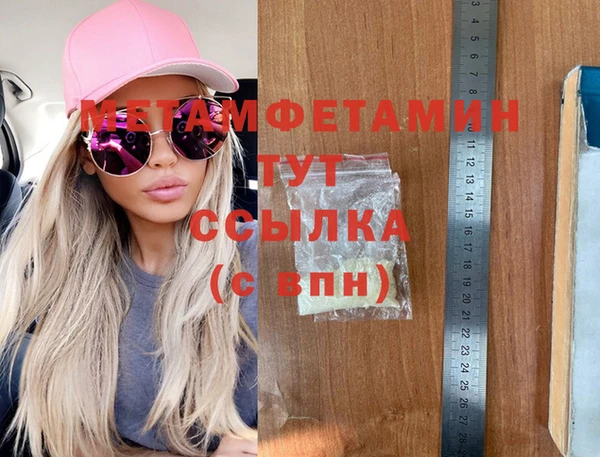 каннабис Семилуки