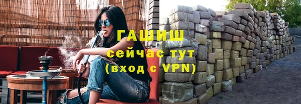 каннабис Семилуки