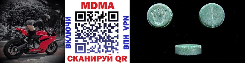 МДМА кристаллы Чебоксары