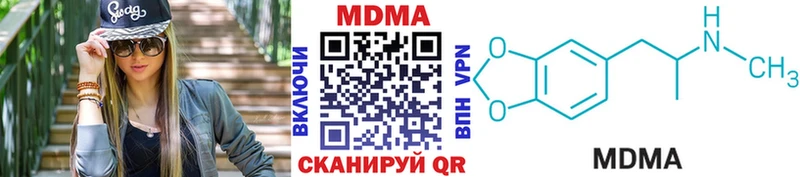 Купить где Чебоксары МДМА молли