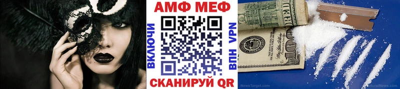 МЕТАМФЕТАМИН Декстрометамфетамин 99.9% Чебоксары
