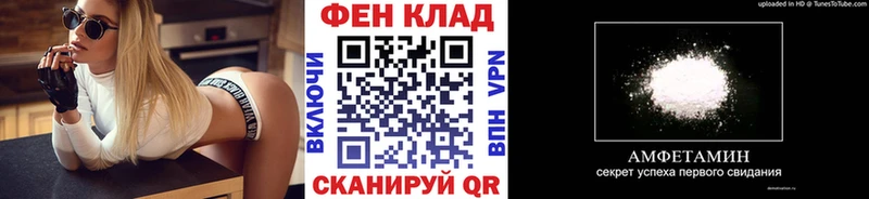 МЕТАМФЕТАМИН пудра Купить Чебоксары