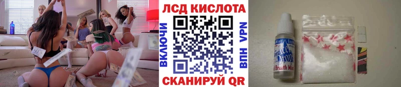 Марки 25I-NBOMe 1,5мг  Купить где  Чебоксары 