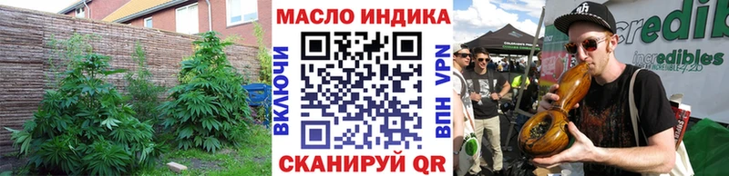 Купить закладки  Чебоксары  ТГК жижа 